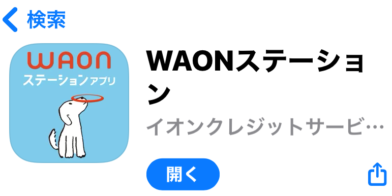 waon-app
