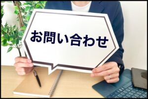 イオンペイのエラーコードーの問い合わせ1